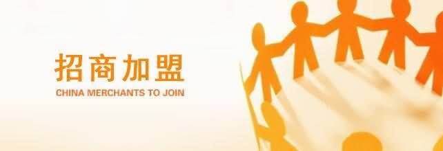 招商加盟-洛陽融基工貿有限公司www.zgsurvey.cn