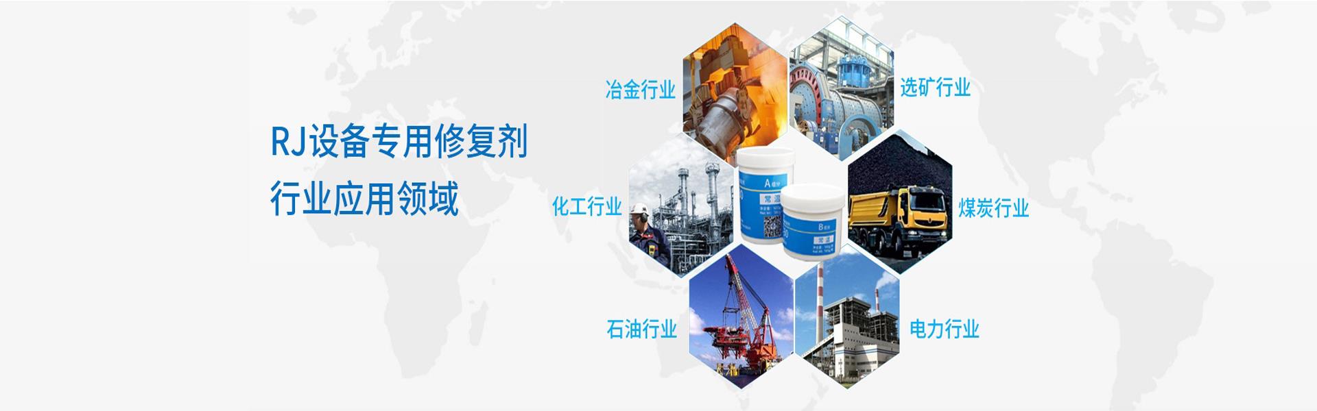 選礦設(shè)備耐磨防護常用材料一覽表